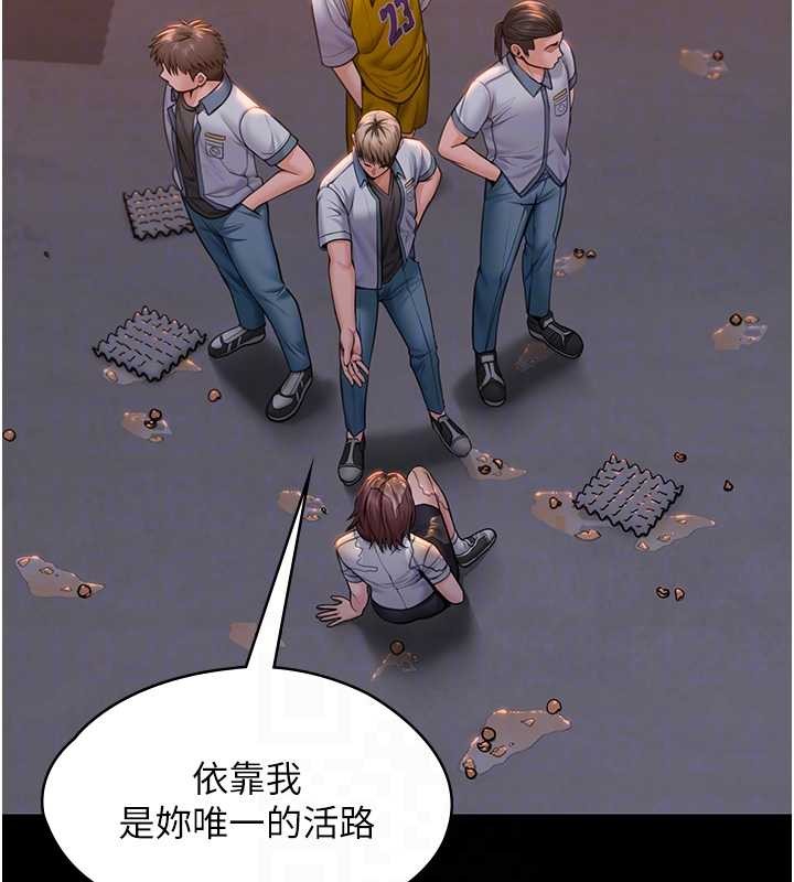 守護妳第15話-拋家棄子的淫母