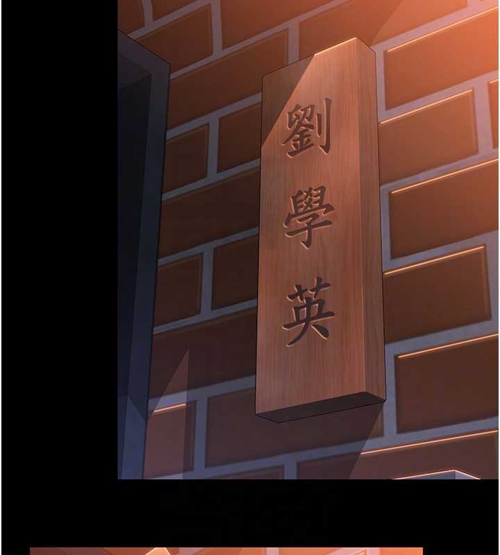 守護妳第15話-拋家棄子的淫母