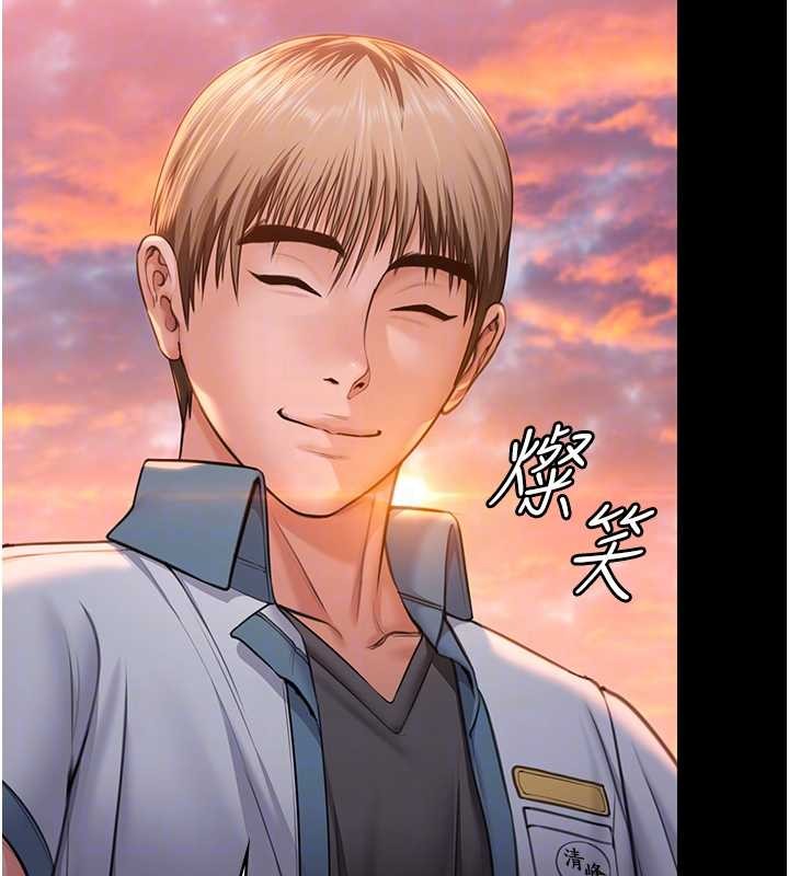 守護妳第15話-拋家棄子的淫母