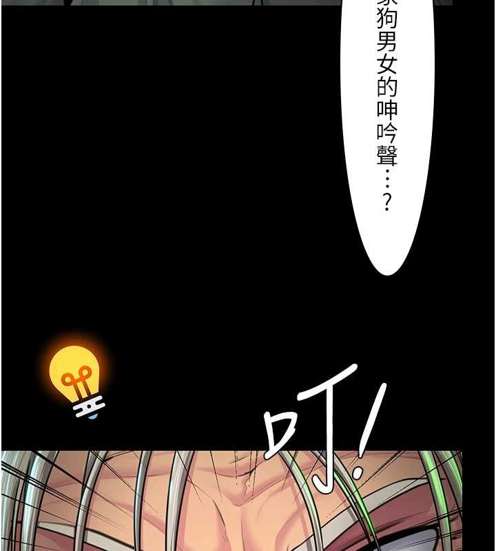 守护妳第15話-拋家棄子的淫母