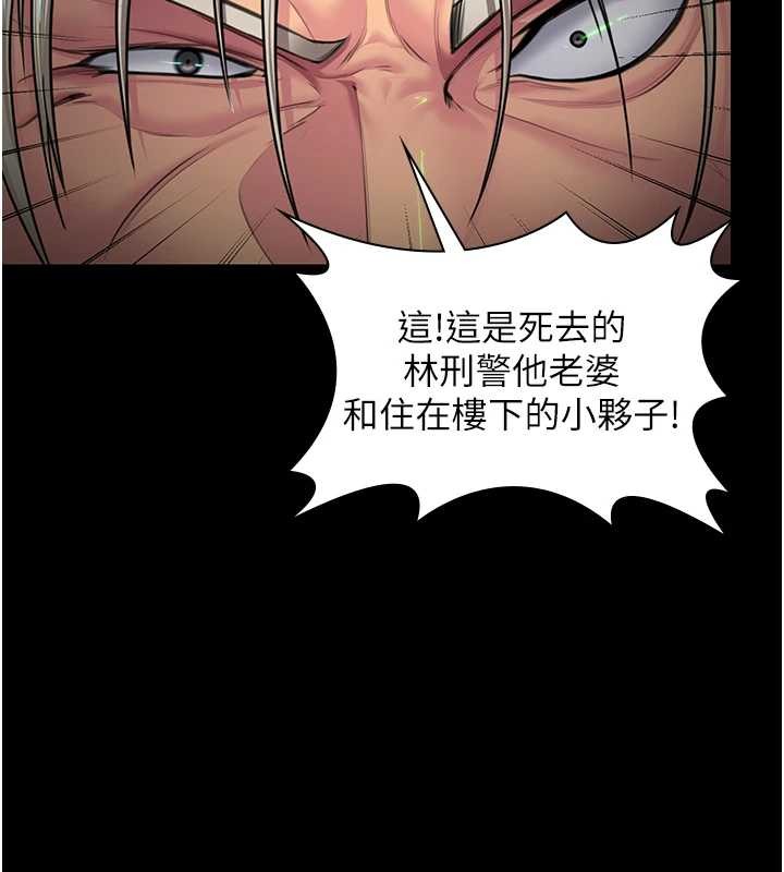 守护妳第15話-拋家棄子的淫母