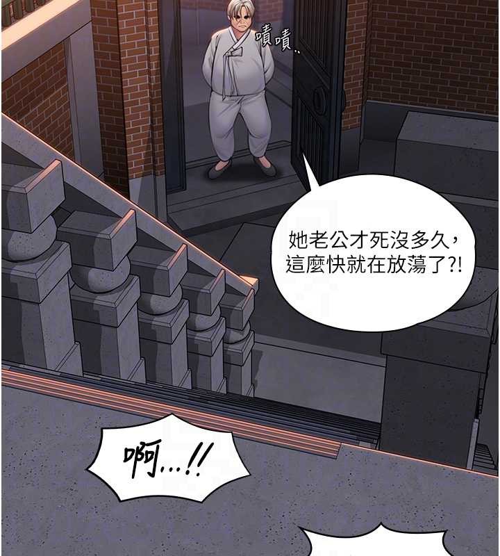 守护妳第15話-拋家棄子的淫母