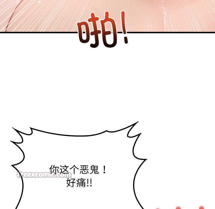 悖岛审判第11話