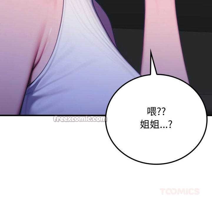 悖岛审判第11話