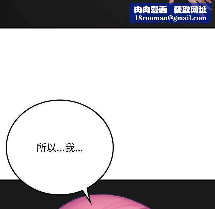 悖岛审判第11話