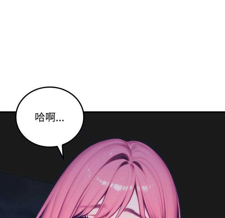 悖岛审判第11話