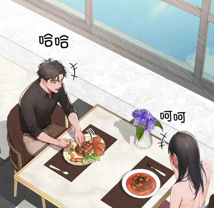 悖岛审判第11話