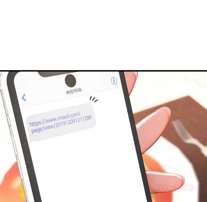 悖岛审判第11話