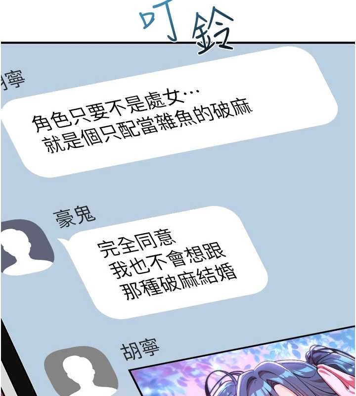 詛咒性轉物語第11話-被撕開絲襪舔鮑魚