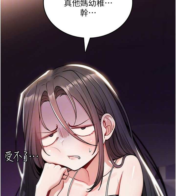 诅咒性转物语第11話-被撕開絲襪舔鮑魚