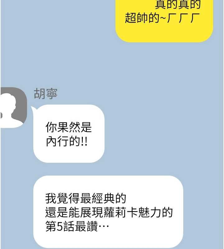 诅咒性转物语第11話-被撕開絲襪舔鮑魚