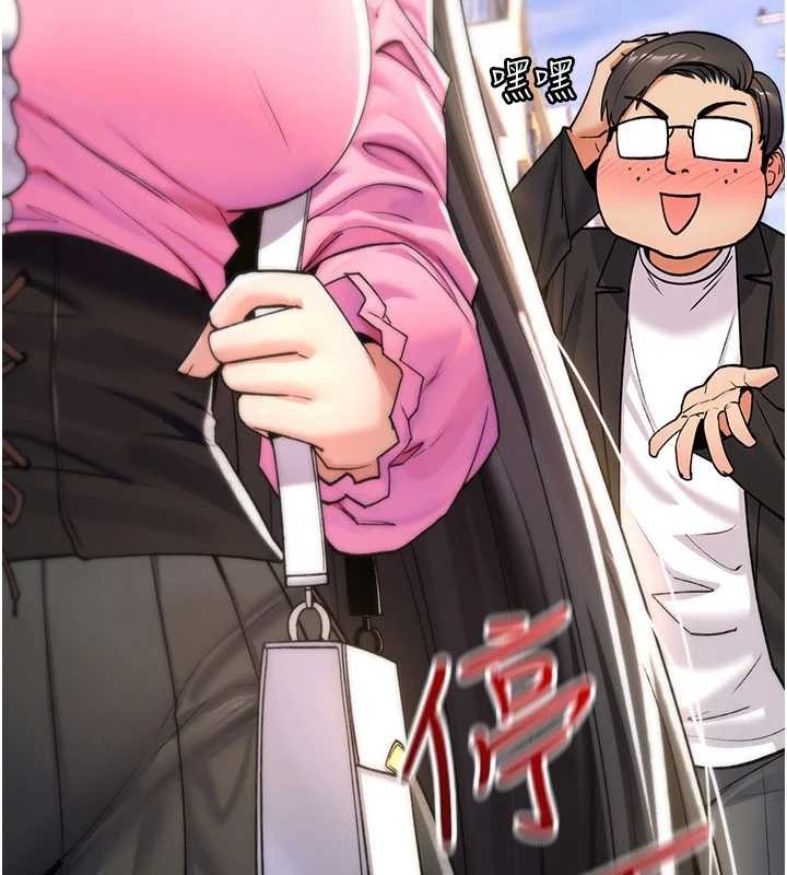 詛咒性轉物語第11話-被撕開絲襪舔鮑魚