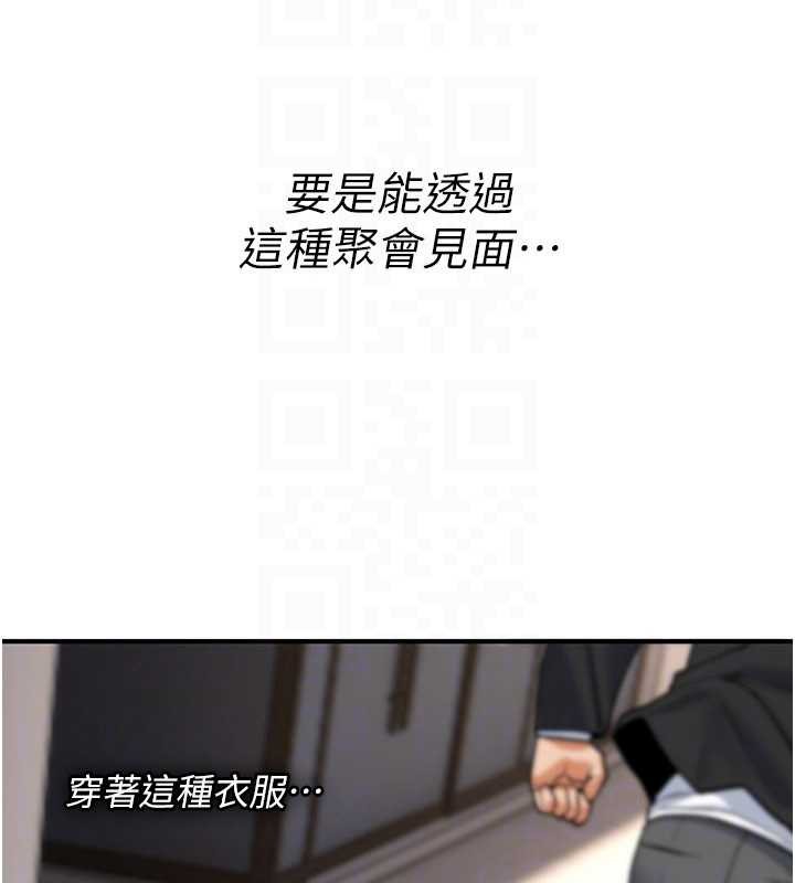 诅咒性转物语第11話-被撕開絲襪舔鮑魚