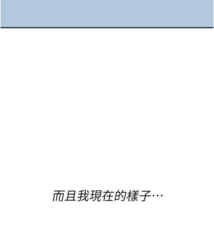 詛咒性轉物語第11話-被撕開絲襪舔鮑魚