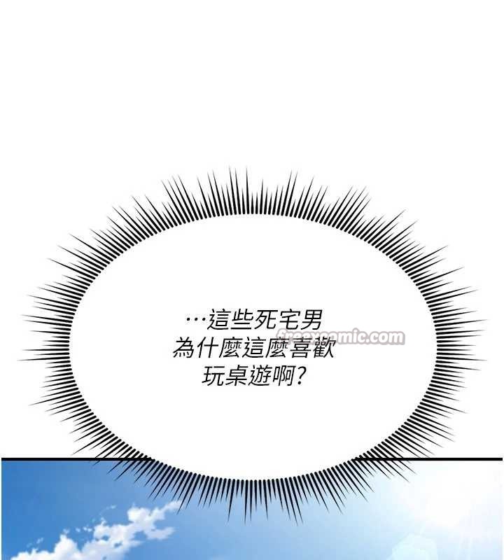 诅咒性转物语第11話-被撕開絲襪舔鮑魚