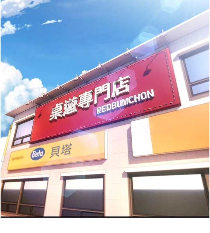 詛咒性轉物語第11話-被撕開絲襪舔鮑魚