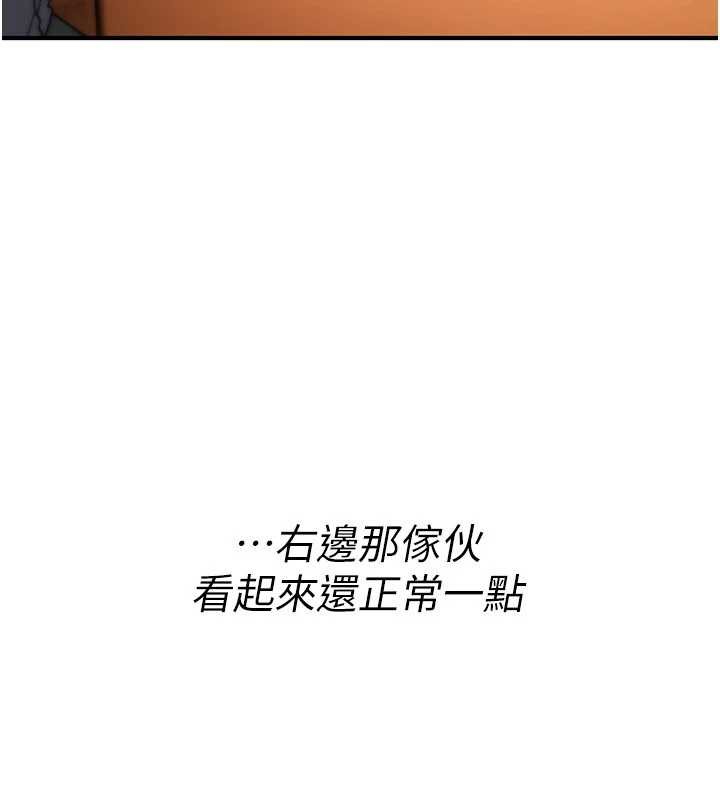 詛咒性轉物語第11話-被撕開絲襪舔鮑魚