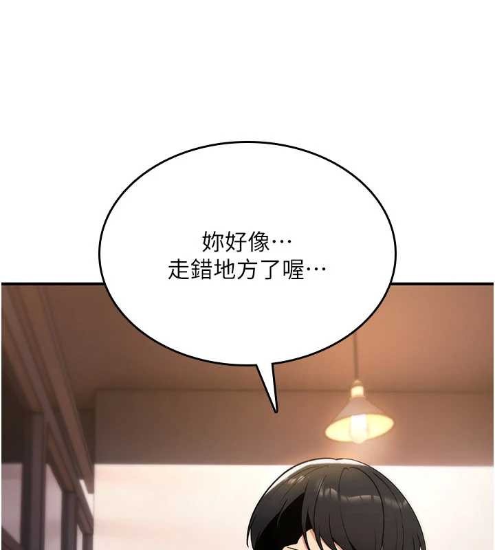 诅咒性转物语第11話-被撕開絲襪舔鮑魚