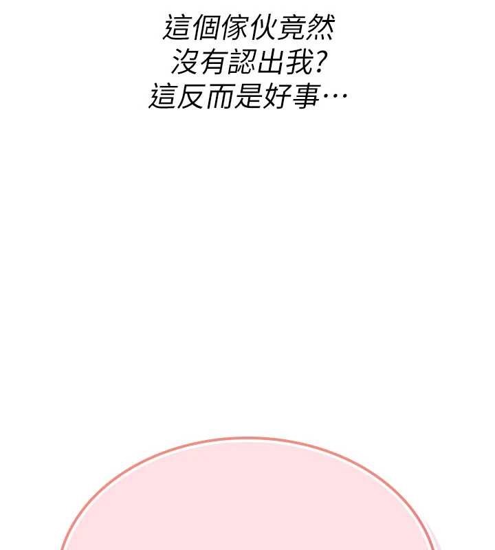 詛咒性轉物語第11話-被撕開絲襪舔鮑魚