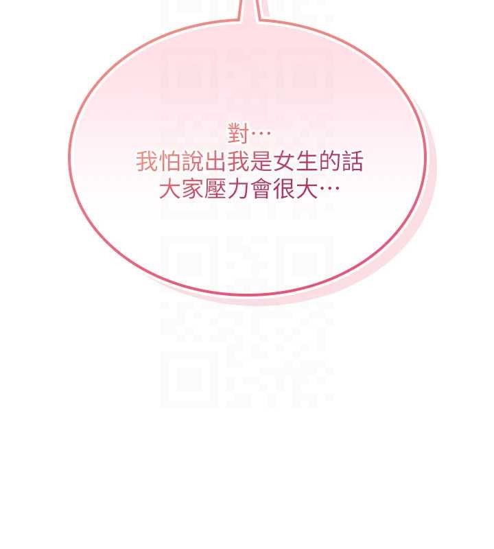 詛咒性轉物語第11話-被撕開絲襪舔鮑魚