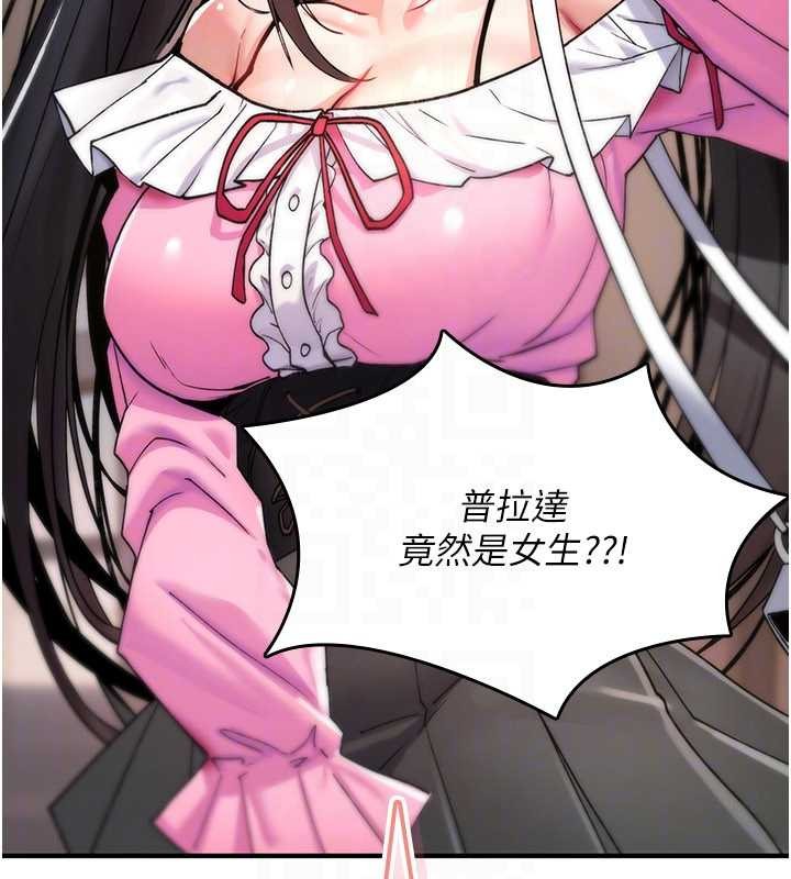 诅咒性转物语第11話-被撕開絲襪舔鮑魚