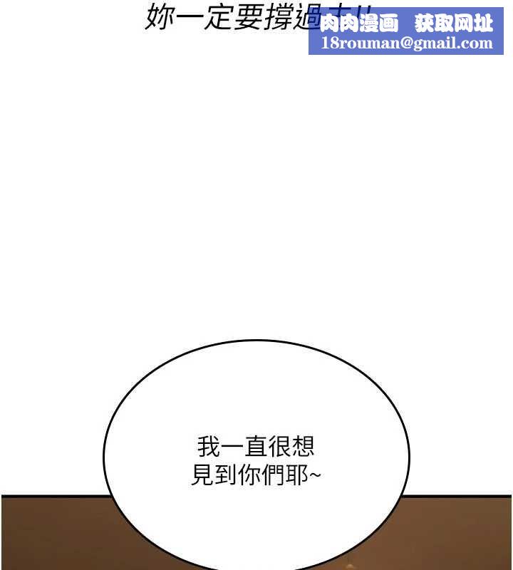 詛咒性轉物語第11話-被撕開絲襪舔鮑魚