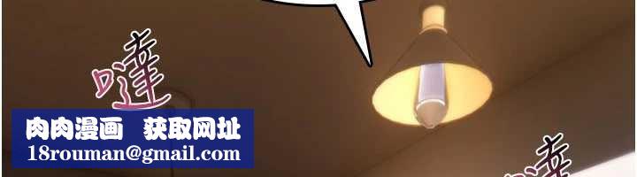 詛咒性轉物語第11話-被撕開絲襪舔鮑魚