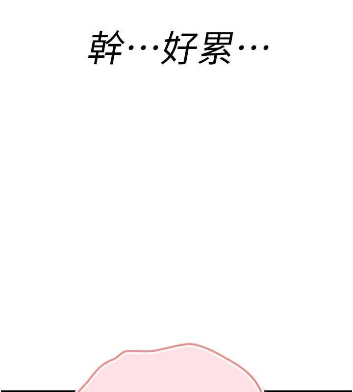 詛咒性轉物語第11話-被撕開絲襪舔鮑魚