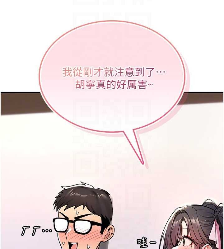 诅咒性转物语第11話-被撕開絲襪舔鮑魚