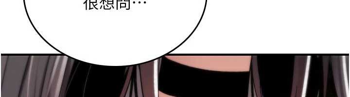 詛咒性轉物語第11話-被撕開絲襪舔鮑魚