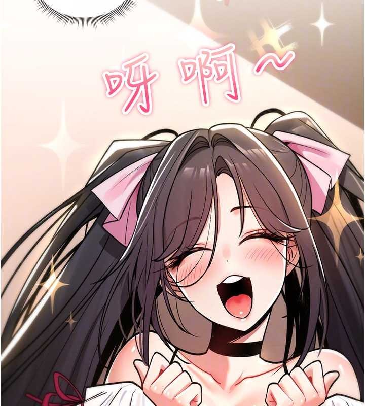 詛咒性轉物語第11話-被撕開絲襪舔鮑魚