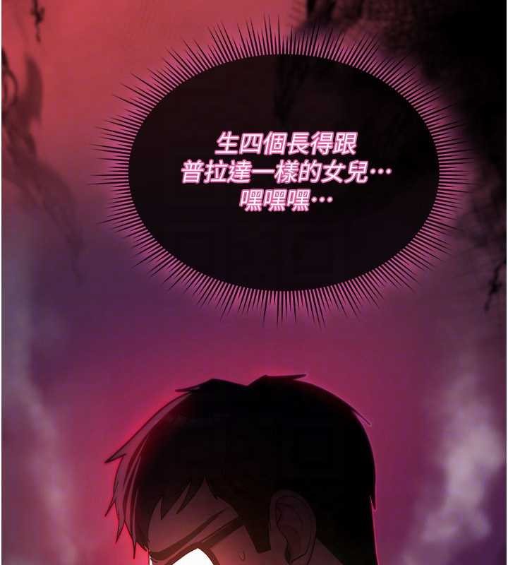 诅咒性转物语第11話-被撕開絲襪舔鮑魚