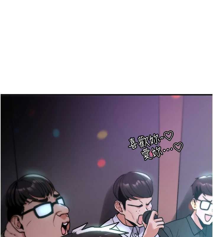 詛咒性轉物語第11話-被撕開絲襪舔鮑魚