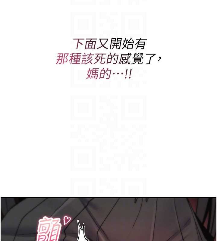 詛咒性轉物語第11話-被撕開絲襪舔鮑魚