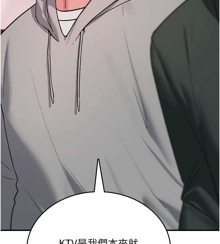 詛咒性轉物語第11話-被撕開絲襪舔鮑魚