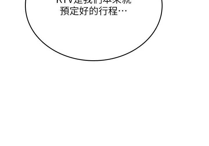 詛咒性轉物語第11話-被撕開絲襪舔鮑魚