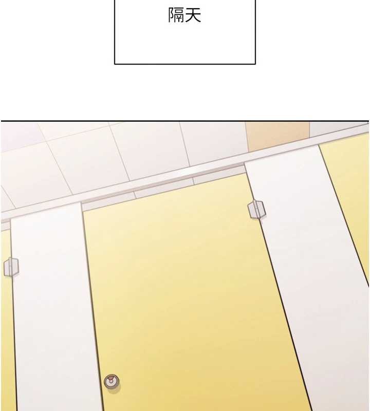 Setup!排球少女第80話-用妳的鮑魚展現誠意