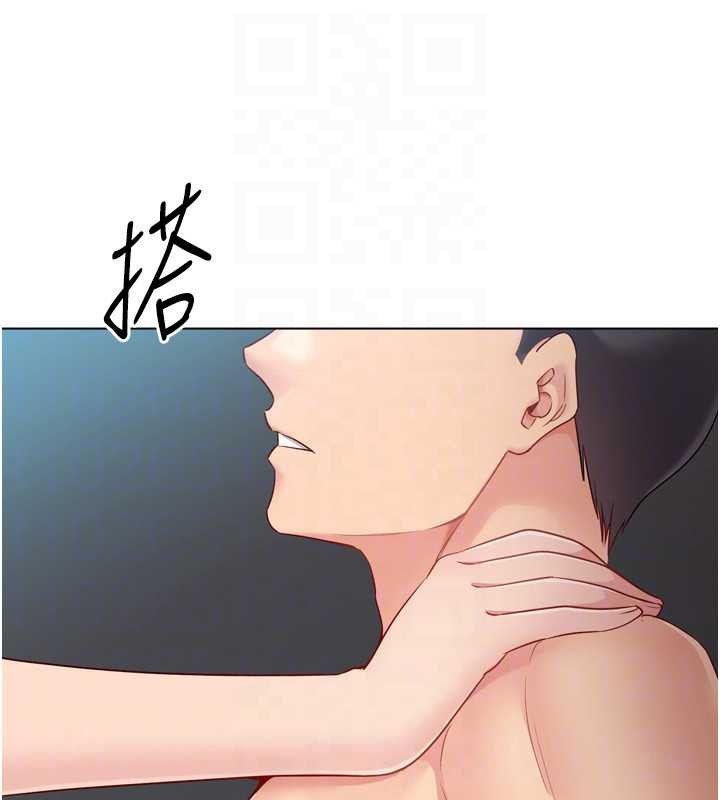 Setup!排球少女第80話-用妳的鮑魚展現誠意