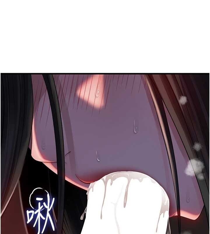 岳母为何那样第86話-妳休想逃出我的手掌心