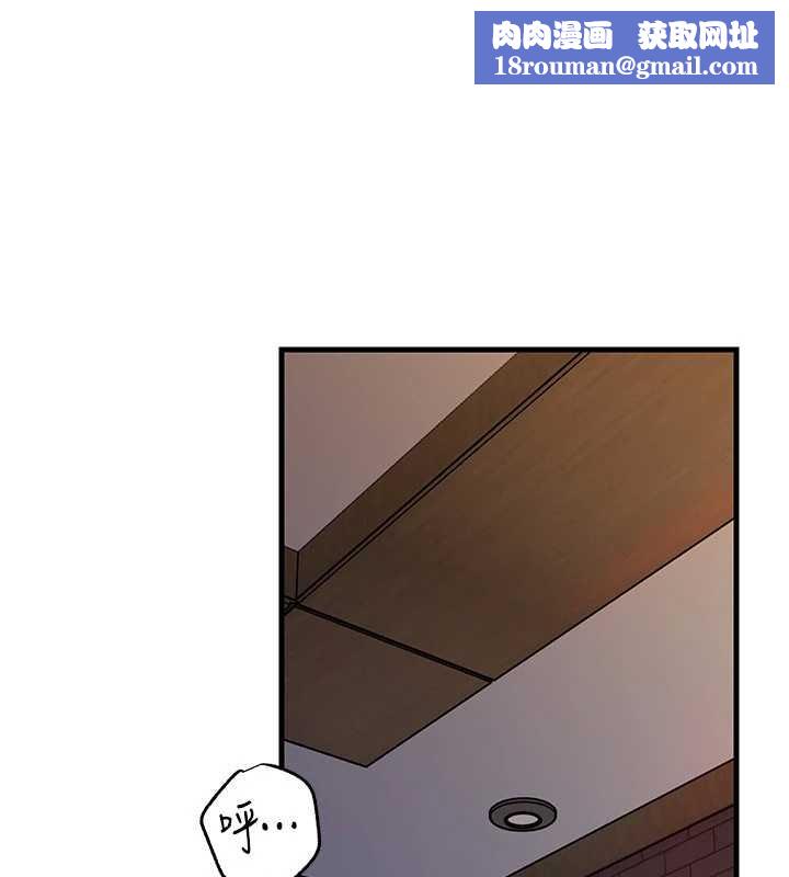 岳母为何那样第86話-妳休想逃出我的手掌心