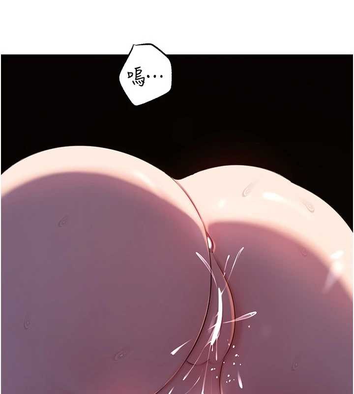 岳母为何那样第86話-妳休想逃出我的手掌心