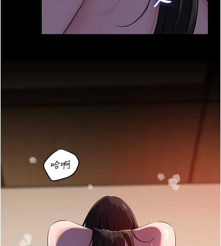 岳母为何那样第86話-妳休想逃出我的手掌心