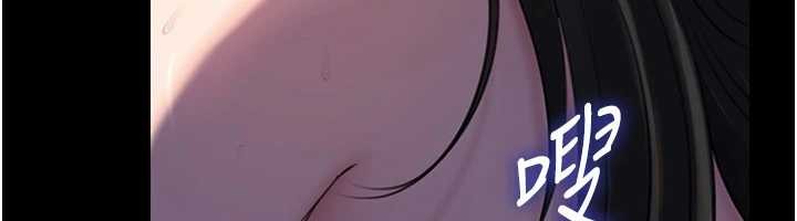 岳母为何那样第86話-妳休想逃出我的手掌心