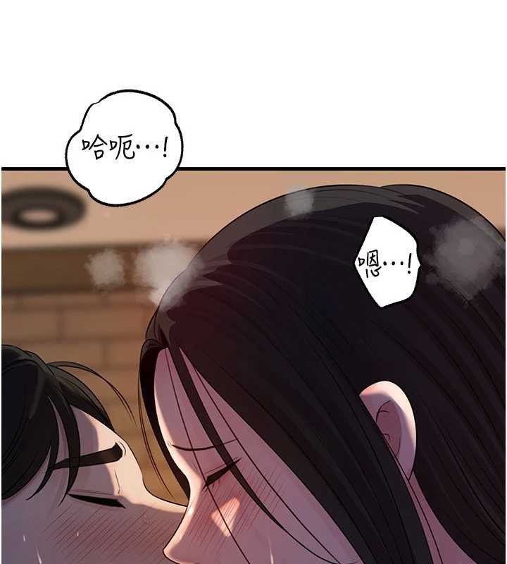 岳母为何那样第86話-妳休想逃出我的手掌心