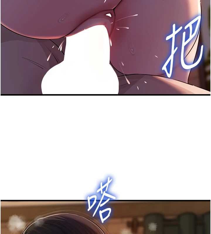 岳母为何那样第86話-妳休想逃出我的手掌心