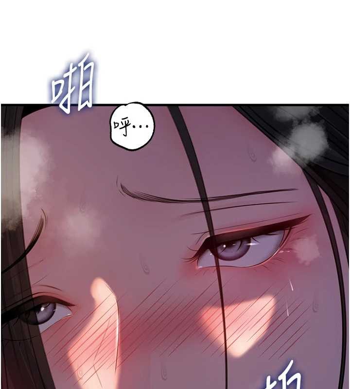 岳母为何那样第86話-妳休想逃出我的手掌心