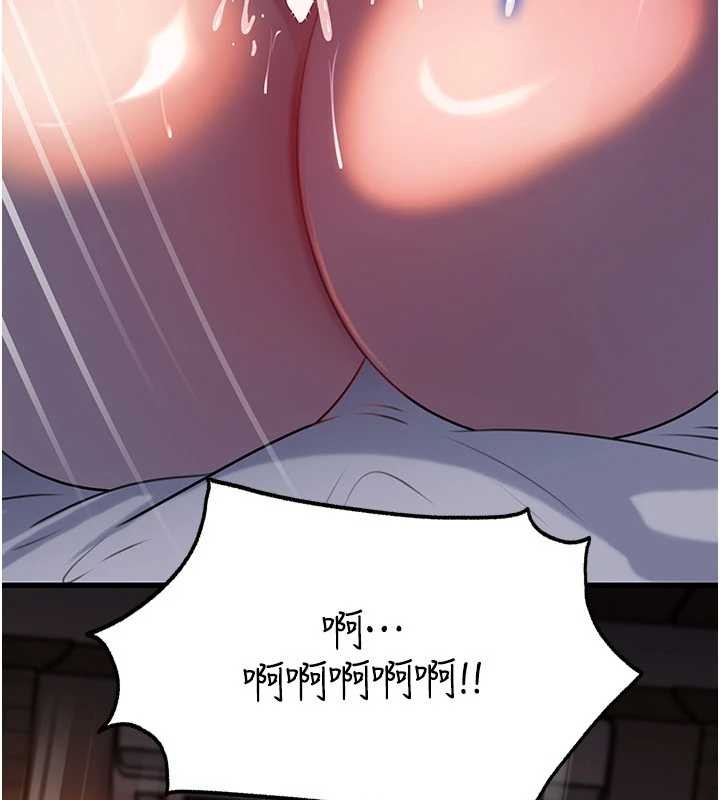 岳母为何那样第86話-妳休想逃出我的手掌心