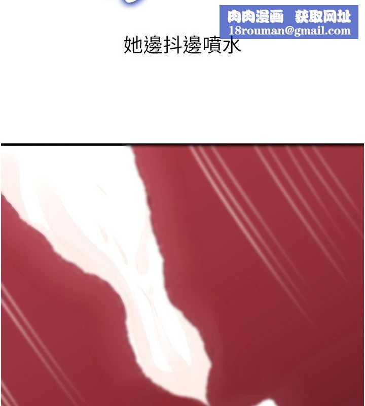 岳母为何那样第86話-妳休想逃出我的手掌心