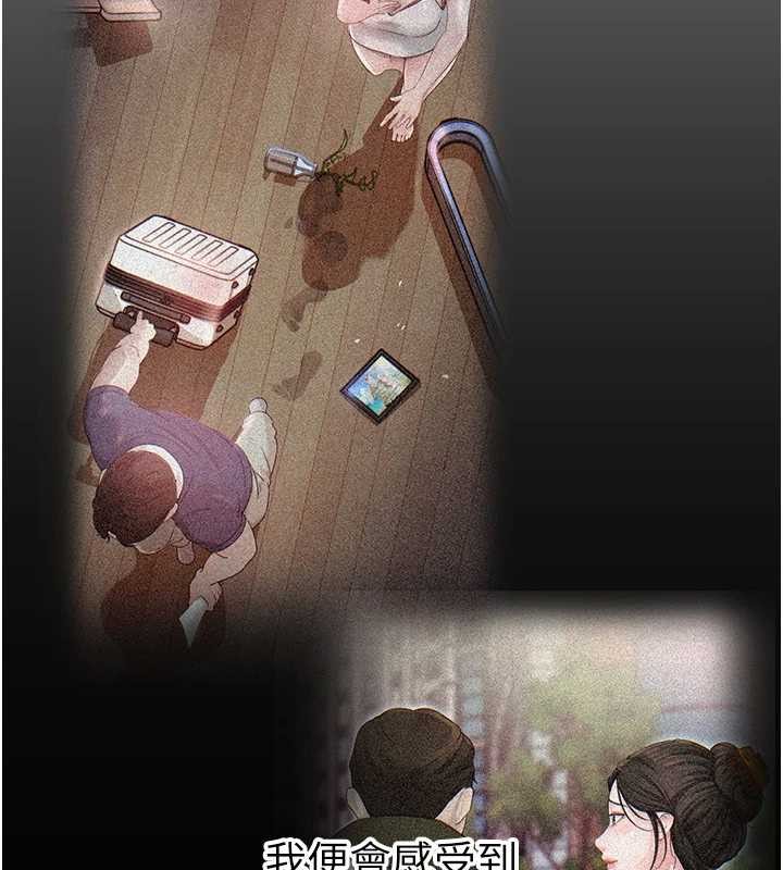 岳母为何那样第86話-妳休想逃出我的手掌心