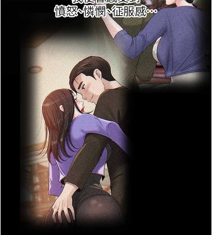 岳母为何那样第86話-妳休想逃出我的手掌心